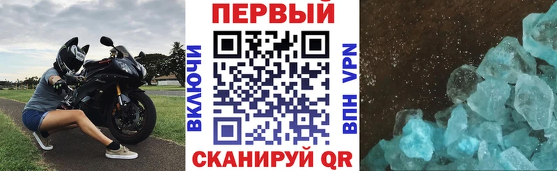 АМФ VHQ  Купить закладки  Тбилисская 