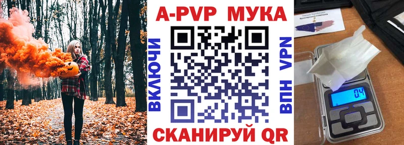 Alpha PVP Crystall  Купить  Тбилисская 