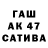 Альфа ПВП Соль K0ntrast