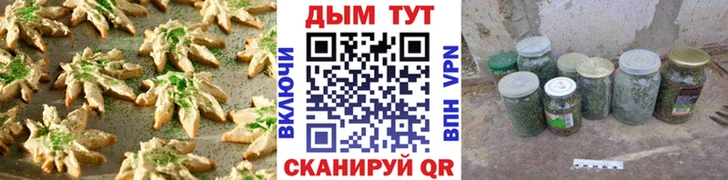Canna-Cookies конопля  Купить закладки  Тбилисская 