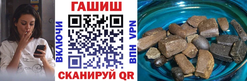 Купить где  Тбилисская  ГАШИШ индика сатива 