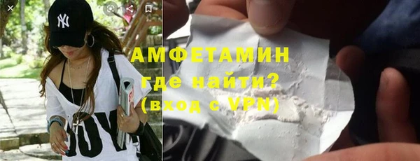 амфетамин Касимов
