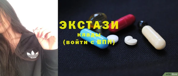 круглые Карпинск