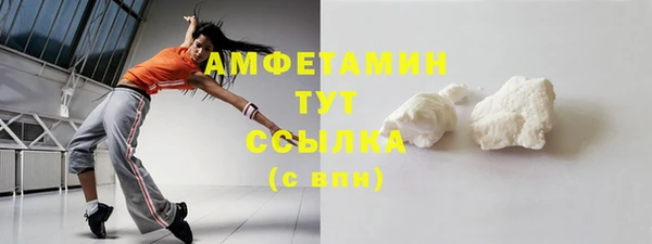 амфетамин Касимов