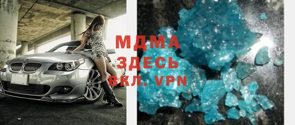 амфетамин Касимов