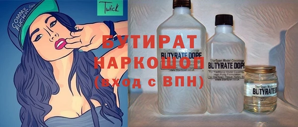 круглые Карпинск