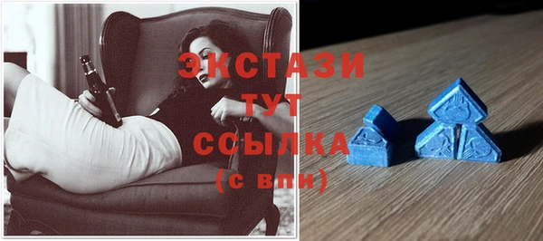круглые Карпинск