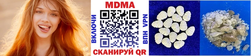 Купить  Тбилисская  MDMA crystal 