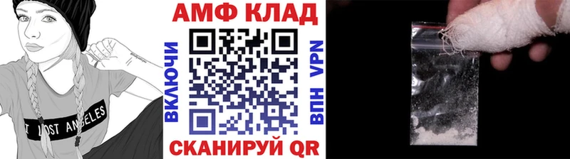 Купить  Тбилисская  Метамфетамин витя 