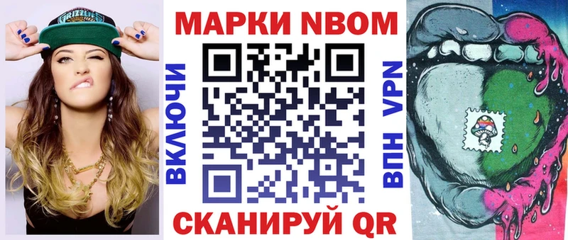 Купить где  Тбилисская  Наркотические марки 1,8мг 